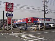 ドラッグセガミ下関生野店まで988ｍ