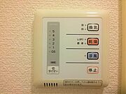 浴室乾燥機