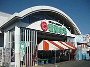 新鮮市場まで1100m