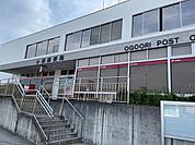 郵便局まで1400m