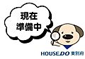 杵築駅 506...