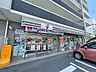 周辺：セブン-イレブン　別府流川通り店 850m