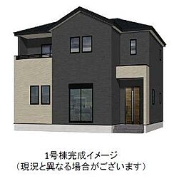 別府市上原町1期1号棟　新築戸建