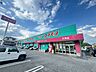 周辺：ドラッグストアコスモス　天満店 830m