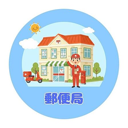 熊本九品寺一郵便局 770m