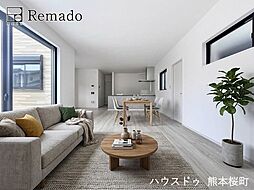新築戸建 北区楡木4丁目1期 1号棟