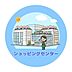周辺：ゆめタウン八代 630m