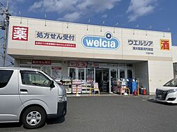 周辺施設の画像