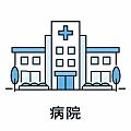 医療法人筑紫南...