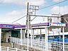 周辺：矢田駅 460m