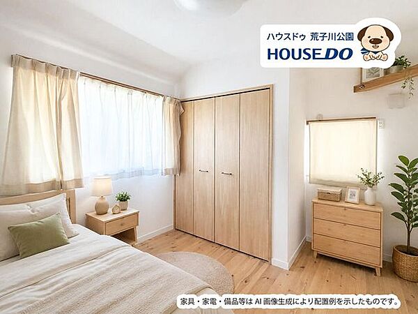 洋室