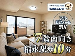 ライオンズマンション港西第2