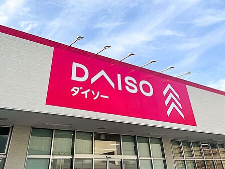 DAISO　名古屋木場店 550m