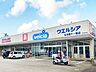周辺：ウエルシア　名古屋十一屋店 450m