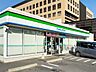 周辺：ファミリーマート　港北駅前店 480m