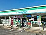 周辺：ファミリーマート　港砂美町店 630m