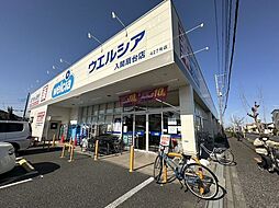周辺施設の画像