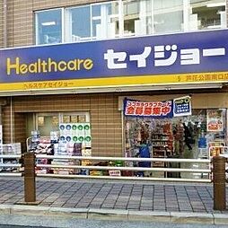 周辺施設の画像