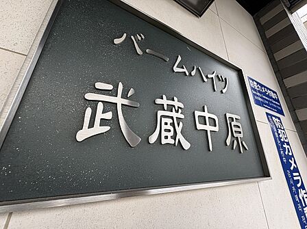 ◯お問い合わせはお気軽に