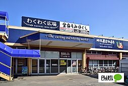 周辺施設の画像