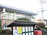 周辺：郵便局「土浦天川郵便局まで330m」