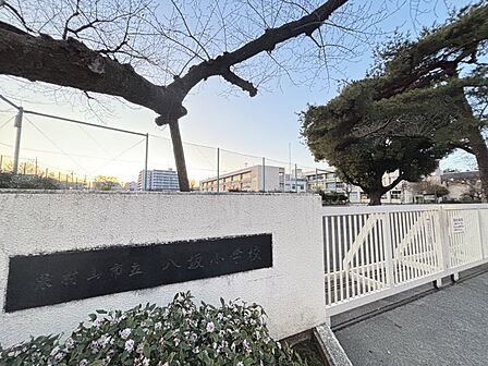 八坂小学校まで 1092m 徒歩約14分●教育目標:「健康な子」「心豊かな子」「よく考える子」
