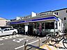 周辺：ローソン此花酉島三丁目店 ローソン此花酉島3丁目店　 700m