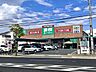 周辺：業務スーパー西宮薬師店　 850m