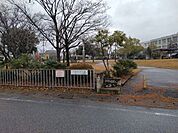 大藪児童公園 740m