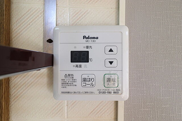 設備