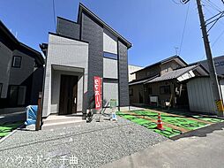 新築戸建　川中島町今井