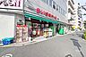 周辺：まいばすけっと(向原駅北店)の外観