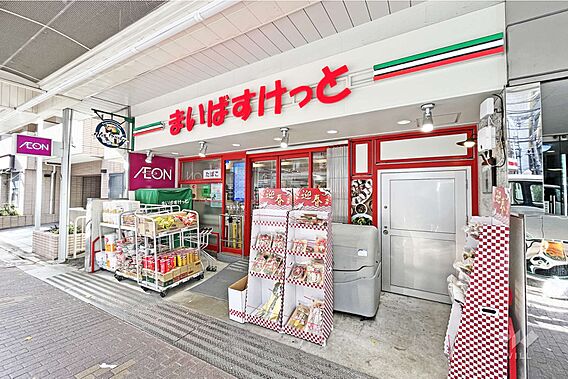 まいばすけっと...