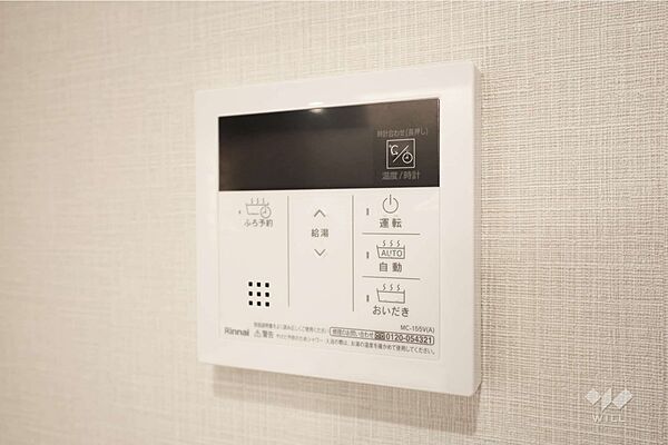 設備を拡大表示