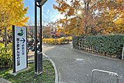 西ヶ原みんなの公園の外観