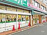 周辺：業務スーパー(上池袋店)の外観