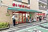周辺：まいばすけっと(北池袋駅東店)の外観