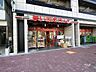 周辺：まいばすけっと(早稲田鶴巻町東店)の外観