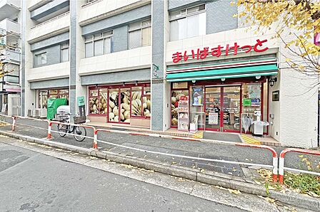 まいばすけっと(南池袋2丁目店)の外観