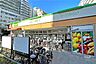 周辺：コープ(戸山店)の外観