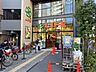 周辺：ライフ(本郷三丁目駅前店)の外観