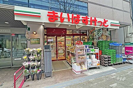 まいばすけっと(東池袋2丁目店)の外観