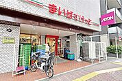 まいばすけっと(春日2丁目店)の外観