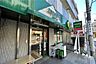 周辺：マルエツプチ(中落合一丁目店)の外観