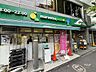 周辺：マルエツプチ(雑司が谷二丁目店)の外観