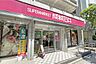 周辺：成城石井(市ヶ谷店)の外観