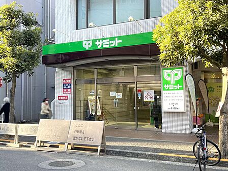 サミットストア(巣鴨店)の外観