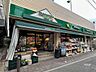 周辺：マルエツプチ(茗荷谷店)の外観