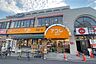 周辺：アコレ(小竹向原店)の外観