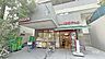 周辺：まいばすけっと(台東千束店)の外観